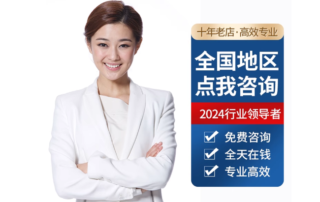 理县公积金代办当天到账